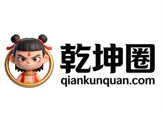 qiankunquan.com